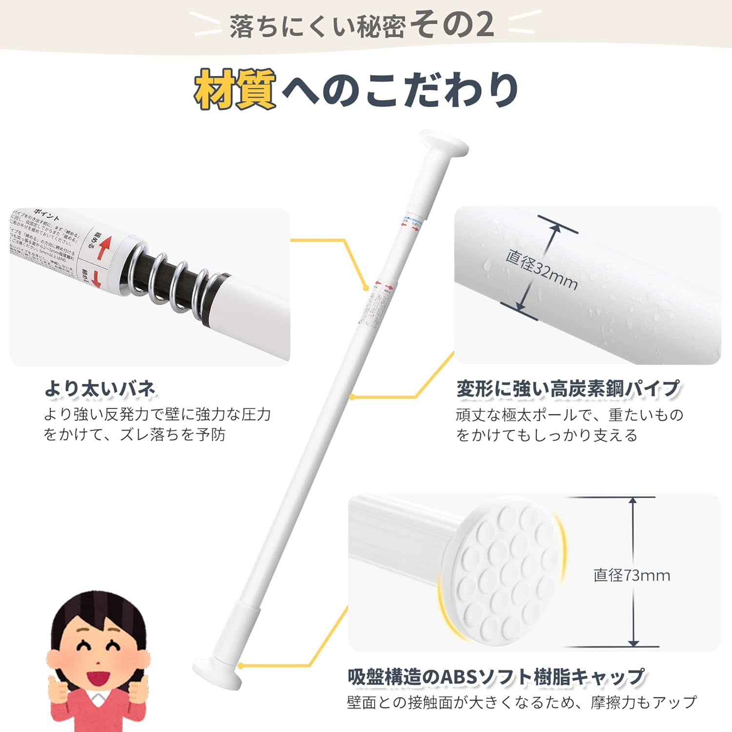 TITIROBA つっぱり棒 強力 突っ張り 棒 収納 – TITIROBA JAPAN