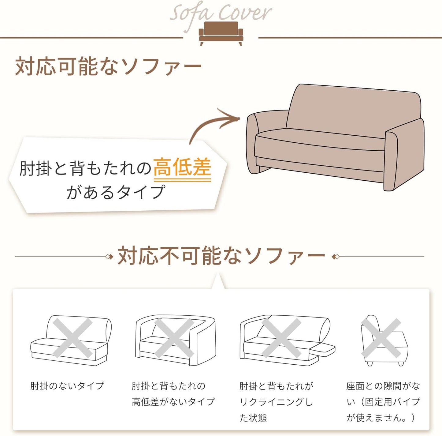 TITIROBA ソファーカバー 洗える 1人掛け(90-140cm)