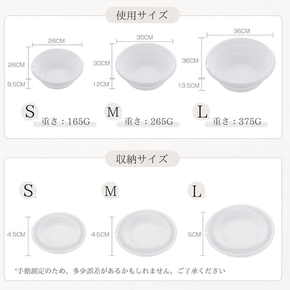 TITIROBA 折りたたみ 洗面器 洗い桶