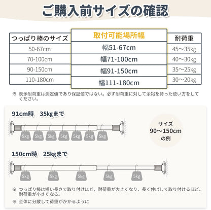 TITIROBA つっぱり棒 強力