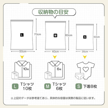 TITIROBA 衣類圧縮袋 手押し式