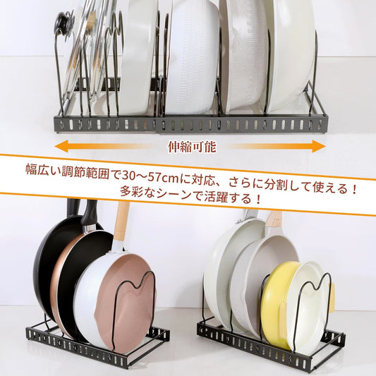 TITIROBA JAPAN TITIROBA 伸縮式 フライパンラック 12本仕切り