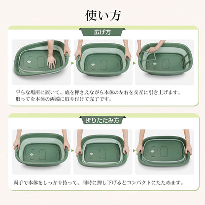 TITIROBA 折りたたみベビーバス 洗い桶