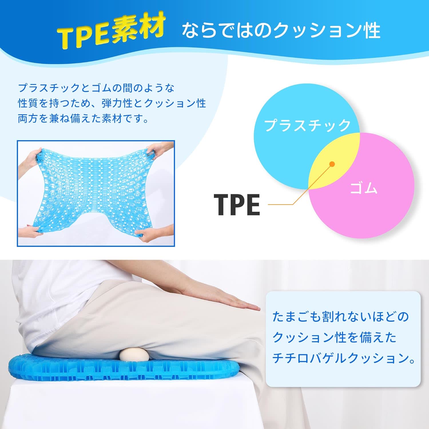 TITIROBA ゲルクッション U字 ジェル クッション – TITIROBA JAPAN