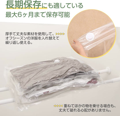 TITIROBA 布団圧縮袋 防塵防湿 コンパクト