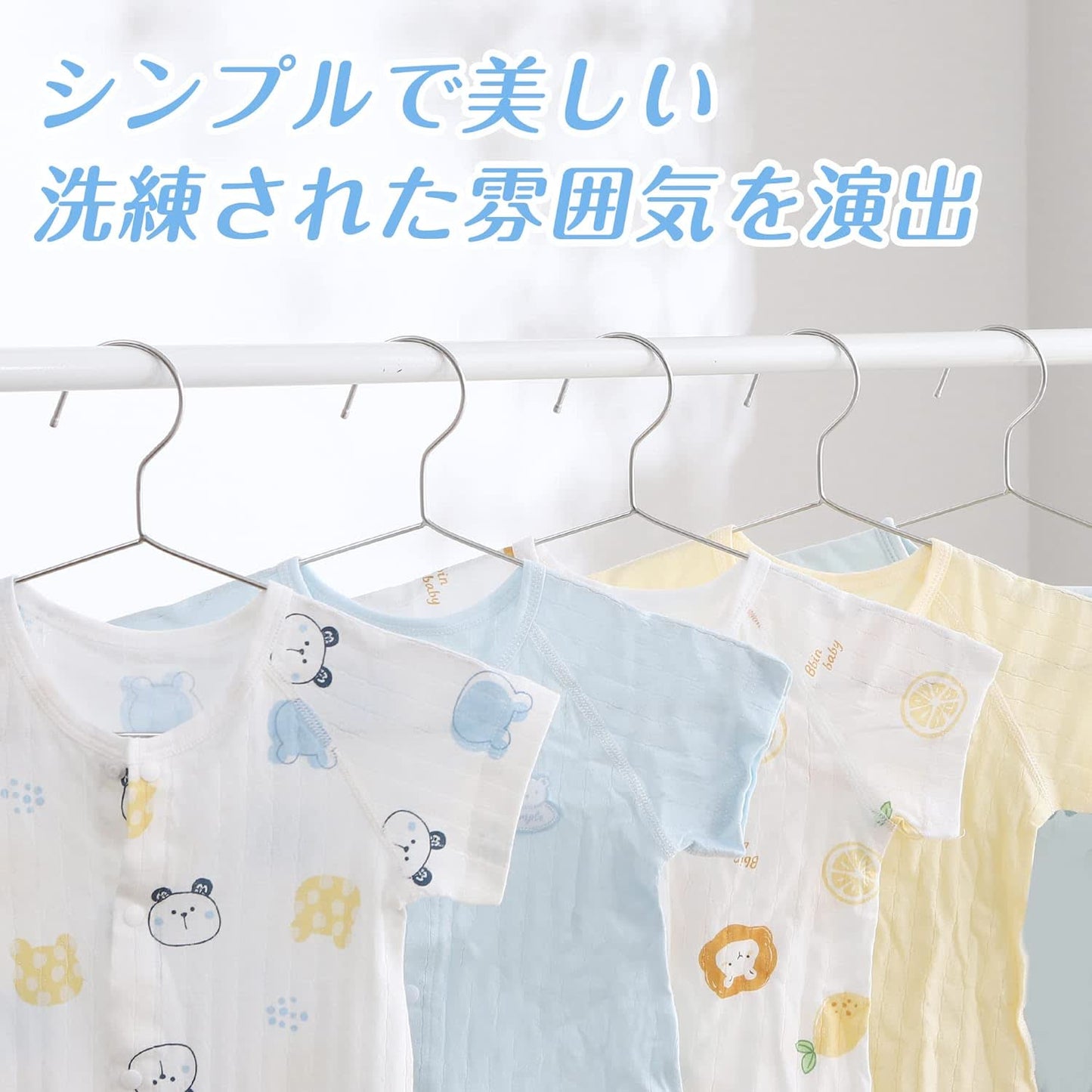 TITIROBA JAPAN ハンガー ステンレス 軽量 子供用