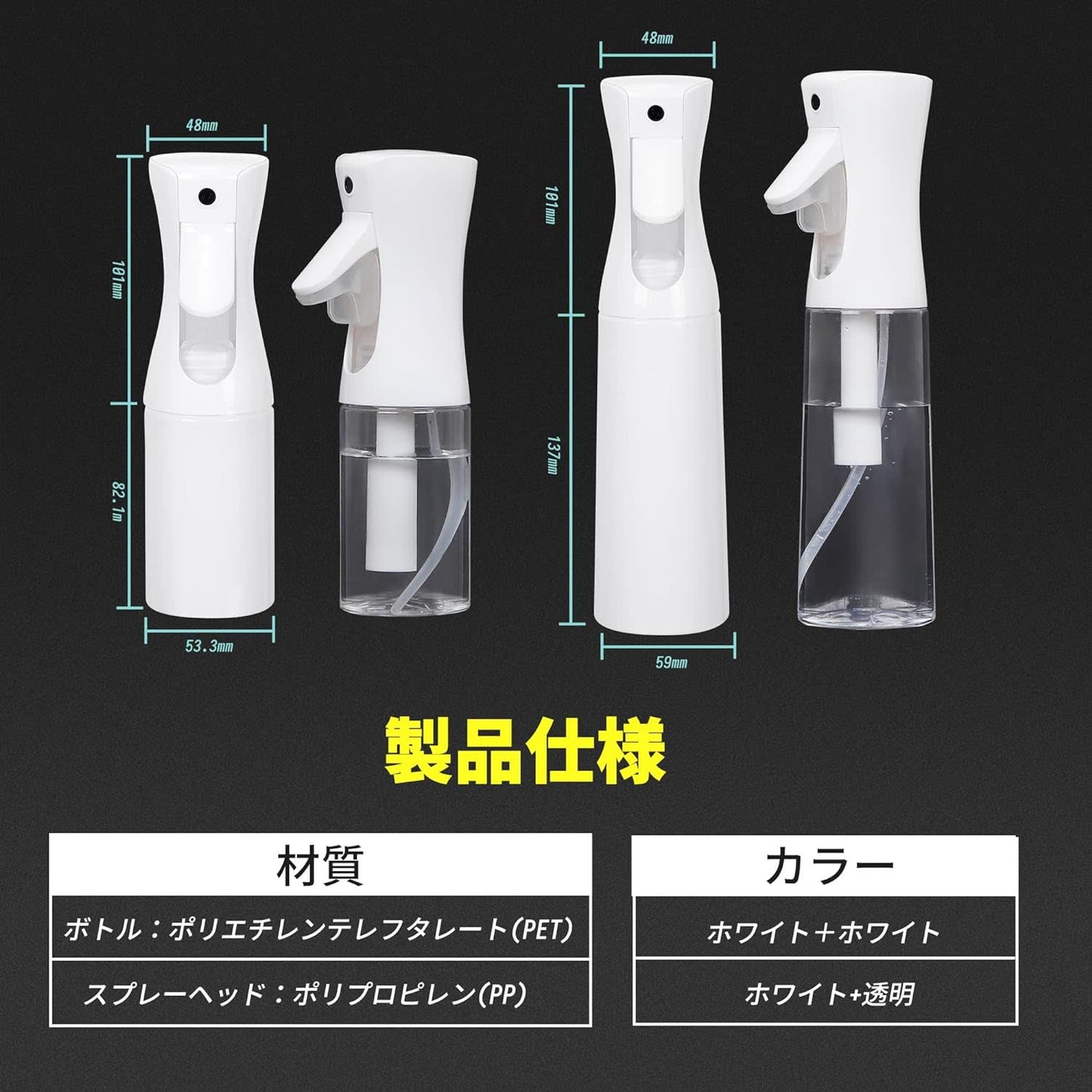 TITIROBA スプレーボトル 霧吹き 連続ミスト