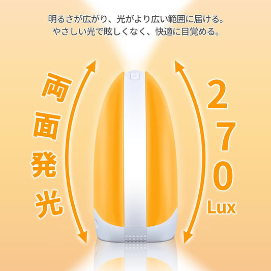 TITIROBA JAPAN YABAE 光 目覚まし時計
