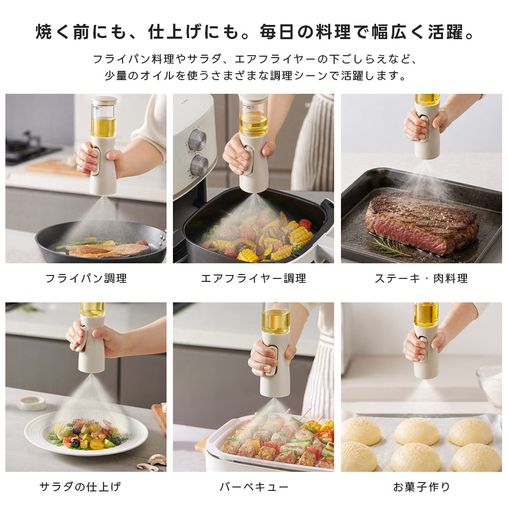 TITIROBA TITIROBA オイルスプレー 100mL
