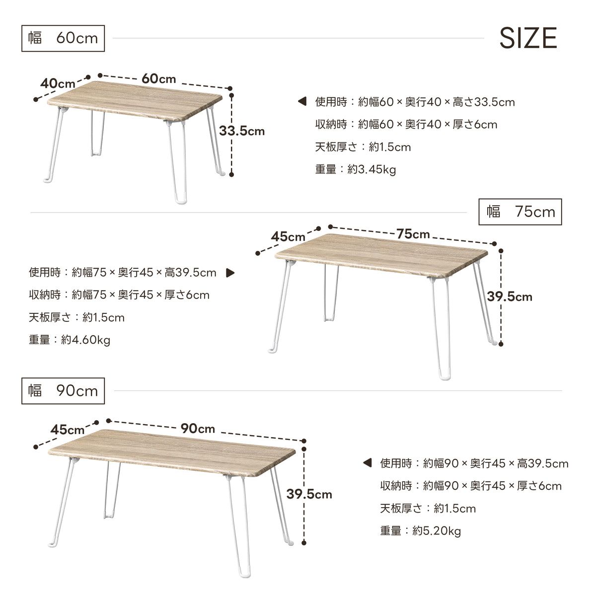 TITIROBA 折りたたみローテーブル 完成品 高さ33.5cm/39.5cm 小さいテーブル ちゃぶ台 キッズテーブル 座卓 四角型 長方形 モダン 収納 折りたたみ脚 コンパクト 頑丈 机 一人暮らし