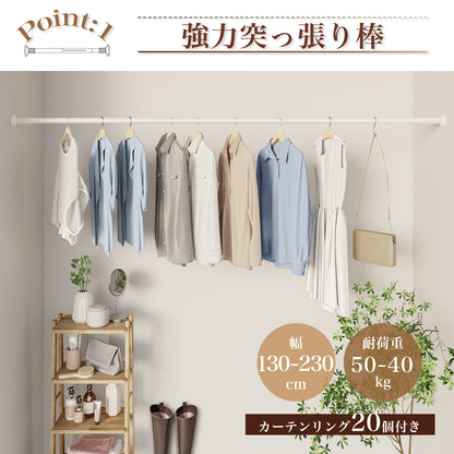 TITIROBA つっぱり棒 強力突っ張り棒 ツッパリ棒 カーテンレール 部屋干し 洗濯物干し パイプ直径32mm