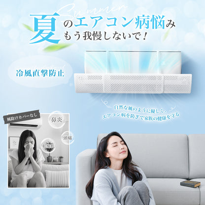 エアコン風よけカバー 直撃風防止 風向き上下180°調整 壁掛けエアコン風除け 伸縮自在 99% 壁掛けエアコン対応　冷房暖房通用 工具不要 取り付け簡単 ホワイト 58~95cm