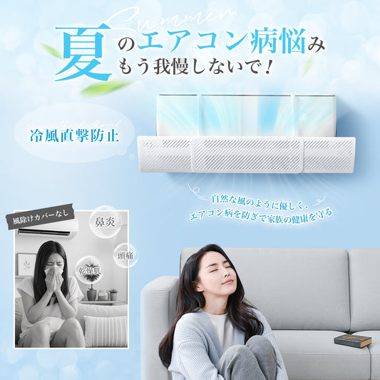 TITIROBA エアコン風よけカバー 直撃風防止 風向き上下180°調整 壁掛けエアコン風除け 伸縮自在 99% 壁掛けエアコン対応 冷房暖房通用 工具不要 取り付け簡単 ホワイト 58~95cm