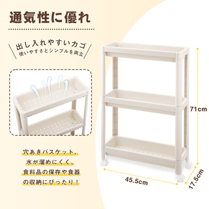 TITIROBA 【安定性が高い】キッチンワゴン  ホワイト 三段式