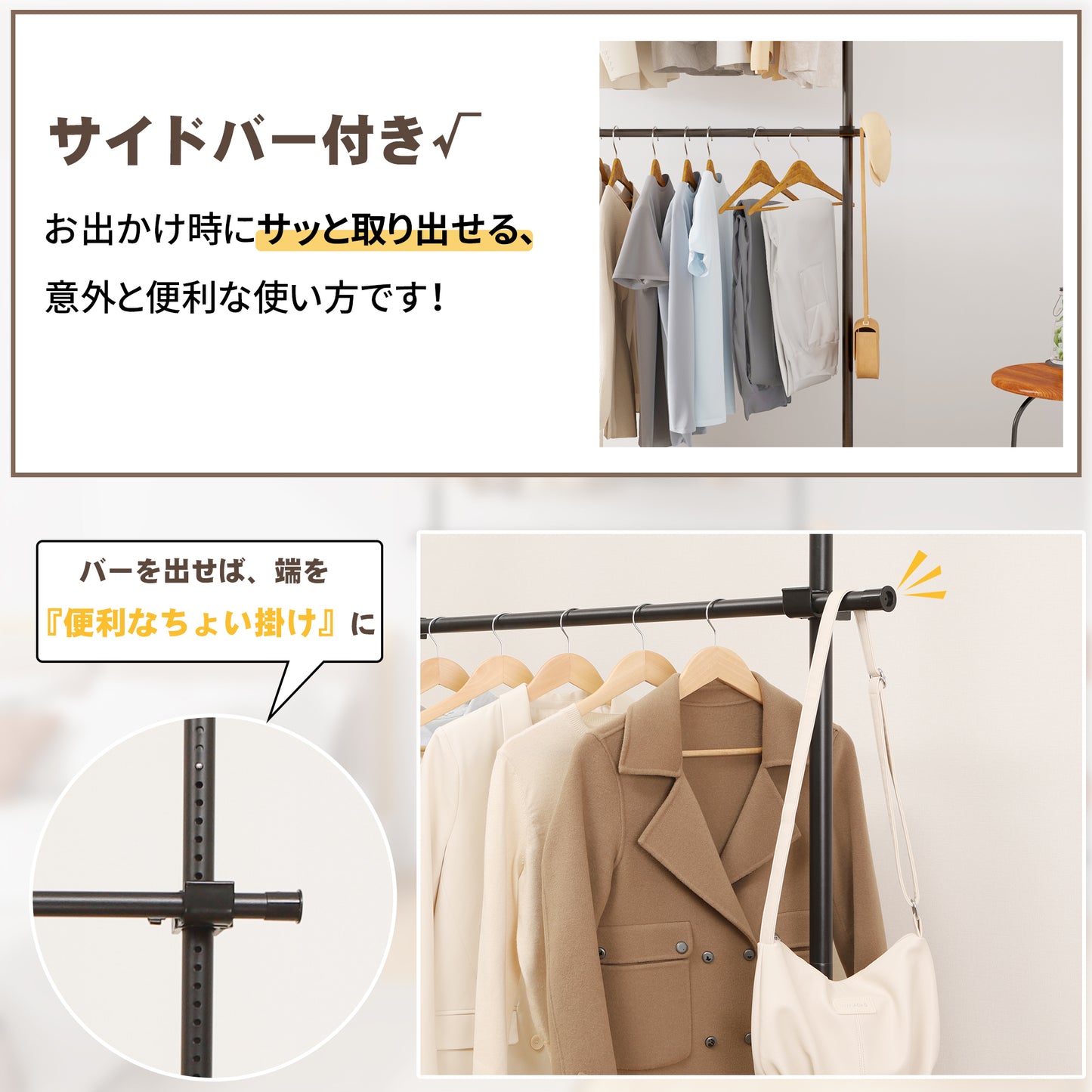 TITIROBA 突っ張り ハンガーラック ハンガー ラック 服掛け clothes rack 洋服ラック ポールハンガー ツッパリハンガーラック 服 収納 部屋干し ラック 組立かんたん おしゃれ