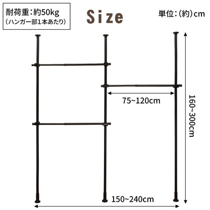 チチロバ(TITIROBA) 突っ張り ハンガーラック 伸縮 全体耐荷100kg 縦110-310cm 横150-240 部屋干し ホワイト トリプル | 収納 ポールハンガー ツッパリハンガーラック 服 ハンガー ラック 服掛け clothes rack 洋服ラック 組立かんたん おしゃれ 工具不要 大容量 ラックマット