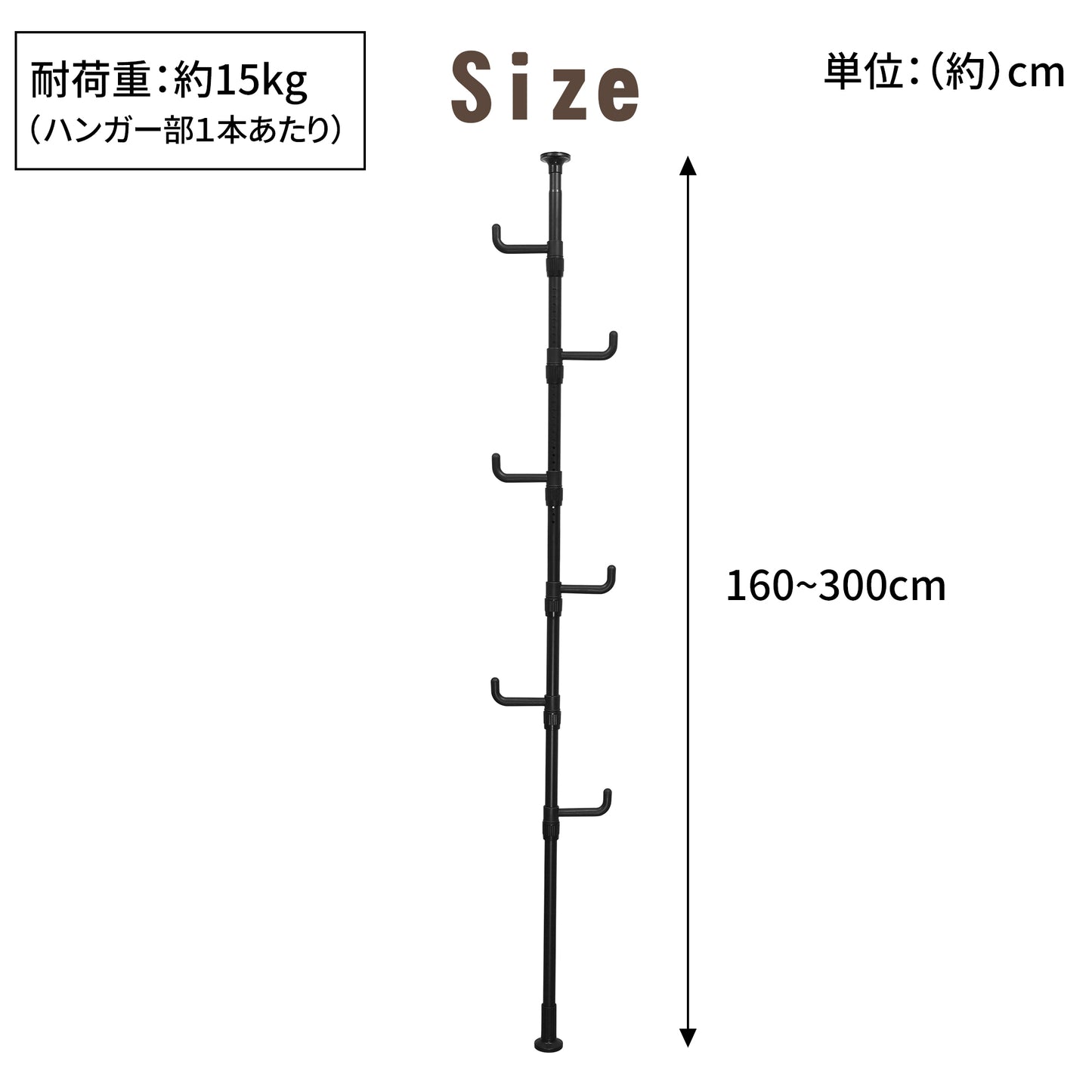 ハンガーラック 突っ張り ハンガーポール 服掛け 全体耐荷重90kg 高さ110-310cm ブラック スリム シングル | ツッパリハンガーラック 服 収納 組立かんたん コートハンガー 帽子掛け カバン掛け 玄関収納 一人暮らし 子供部屋 落ちにくいフック マット