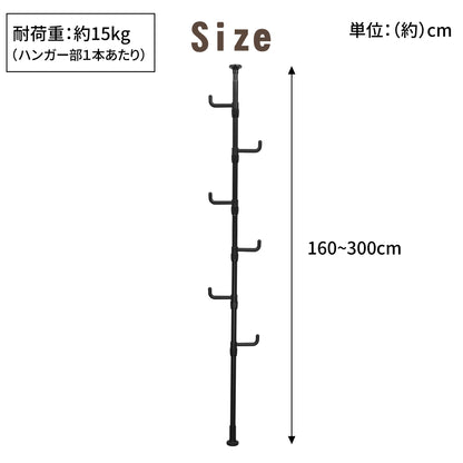 ハンガーラック 突っ張り ハンガーポール 服掛け 全体耐荷重90kg 高さ110-310cm ブラック スリム シングル | ツッパリハンガーラック 服 収納 組立かんたん コートハンガー 帽子掛け カバン掛け 玄関収納 一人暮らし 子供部屋 落ちにくいフック マット
