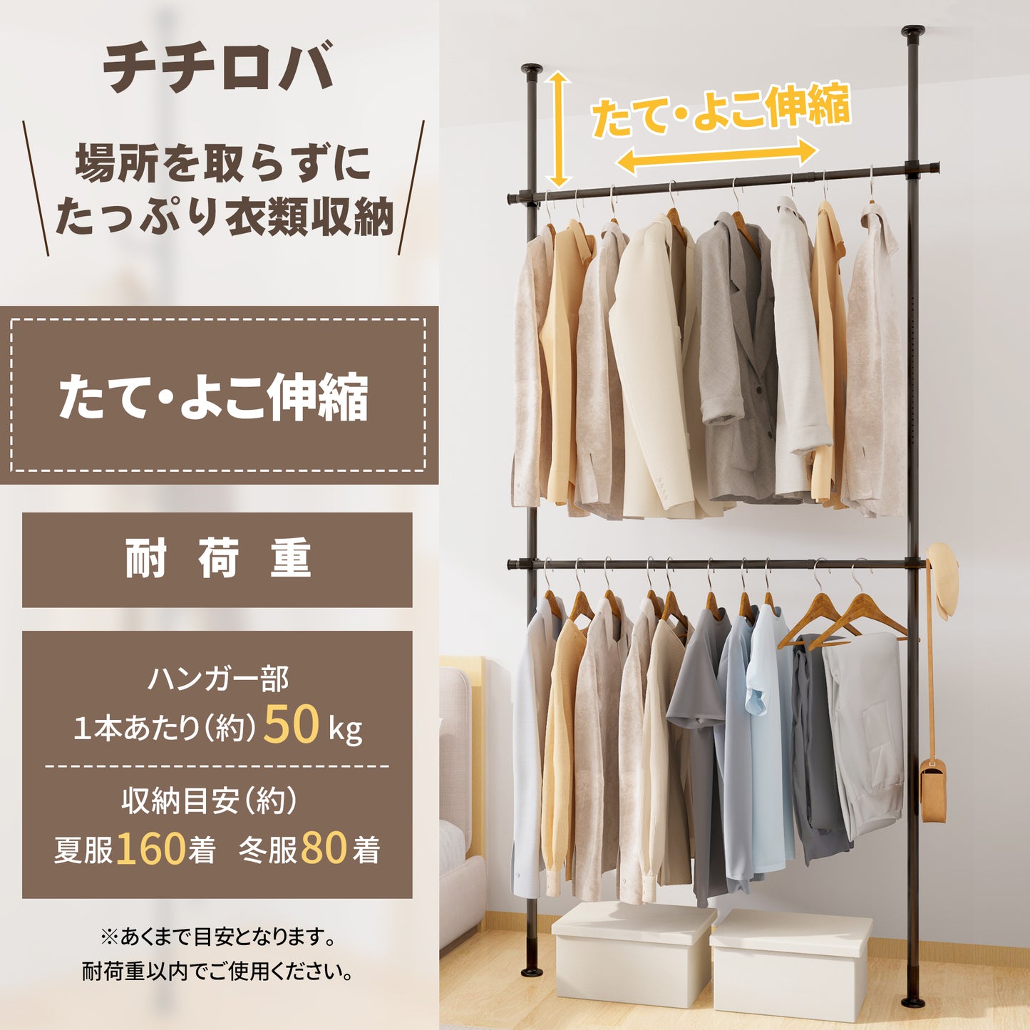 TITIROBA 突っ張り ハンガーラック ハンガー ラック 服掛け clothes rack 洋服ラック ポールハンガー ツッパリハンガーラック 服 収納 部屋干し ラック 組立かんたん おしゃれ