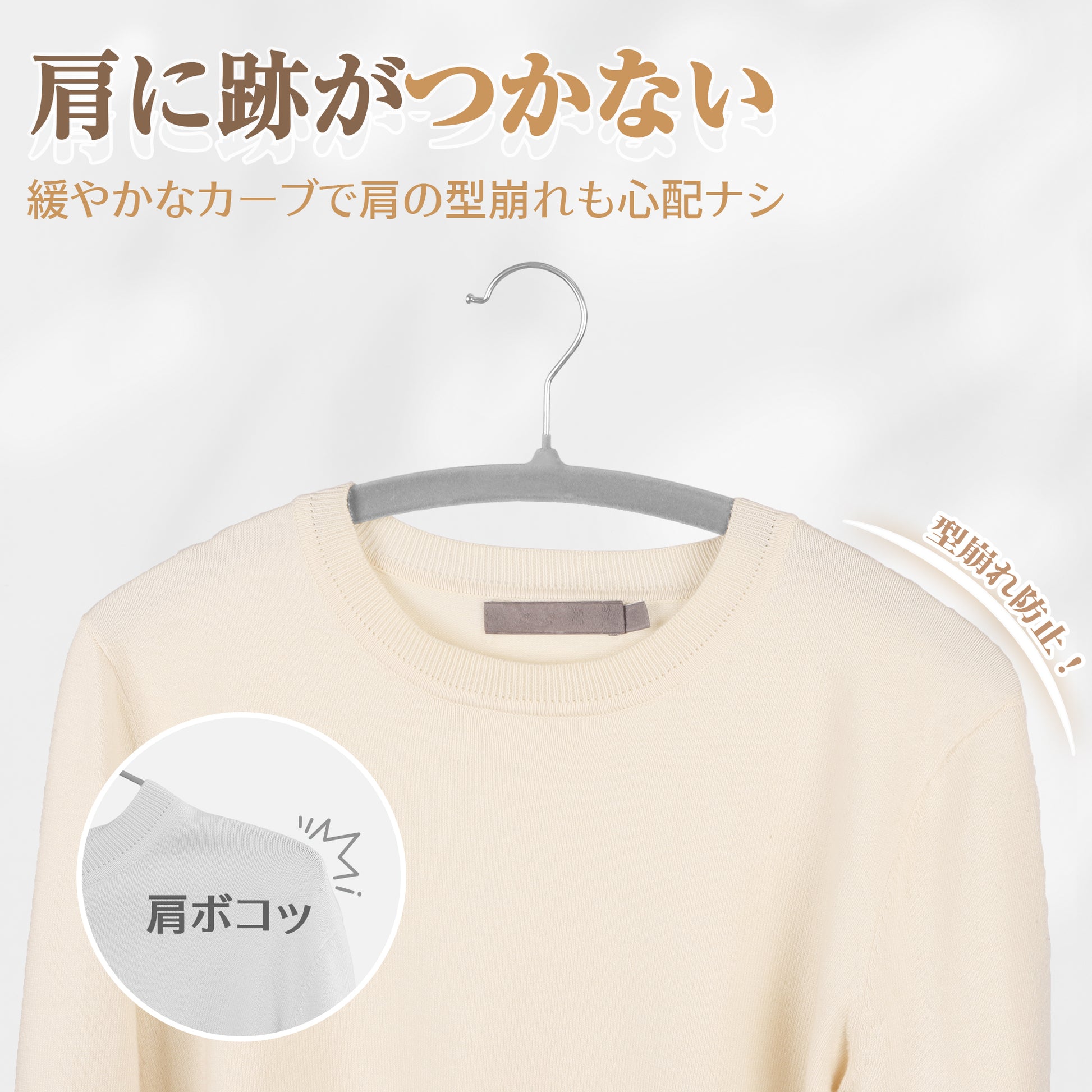 TITIROBA ハンガー すべらない かたくずれ防止 スリム 軽量 ベルベット製