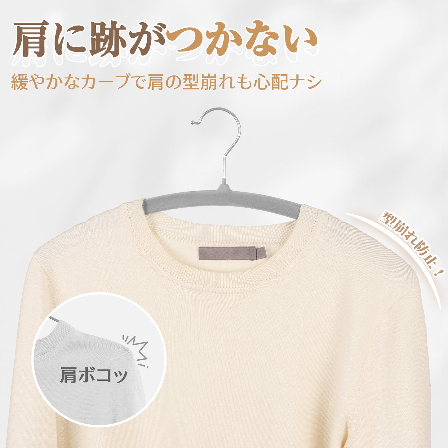TITIROBA ハンガー すべらない かたくずれ防止 跡がつかない スリム 軽量 回転フック ベルベット