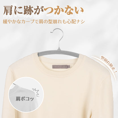 TITIROBA ハンガー すべらない かたくずれ防止 跡がつかない スリム 軽量 回転フック ベルベット