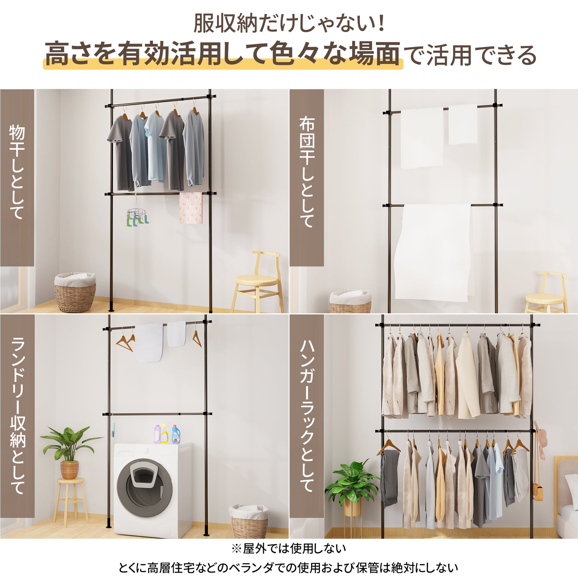 TITIROBA 突っ張り ハンガーラック ハンガー ラック 服掛け clothes rack 洋服ラック ポールハンガー ツッパリハンガーラック 服 収納 部屋干し ラック 組立かんたん おしゃれ