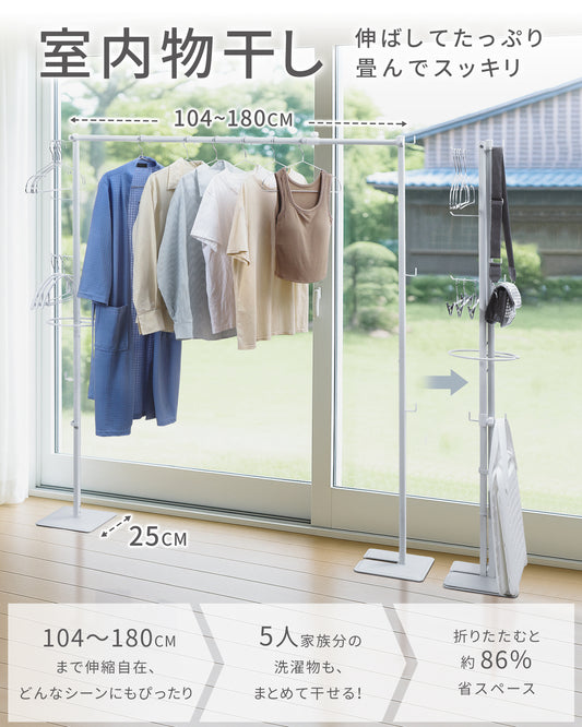 TITIROBA 【幅104〜180cm無段階伸縮】 室内物干し 折り畳み 洗濯物干し 部屋干し 洗濯物室内干し 布団干し 洗濯干し コンパクトに収納 組み立て簡単 使用時：約W180×D25×H160cm ホワイト