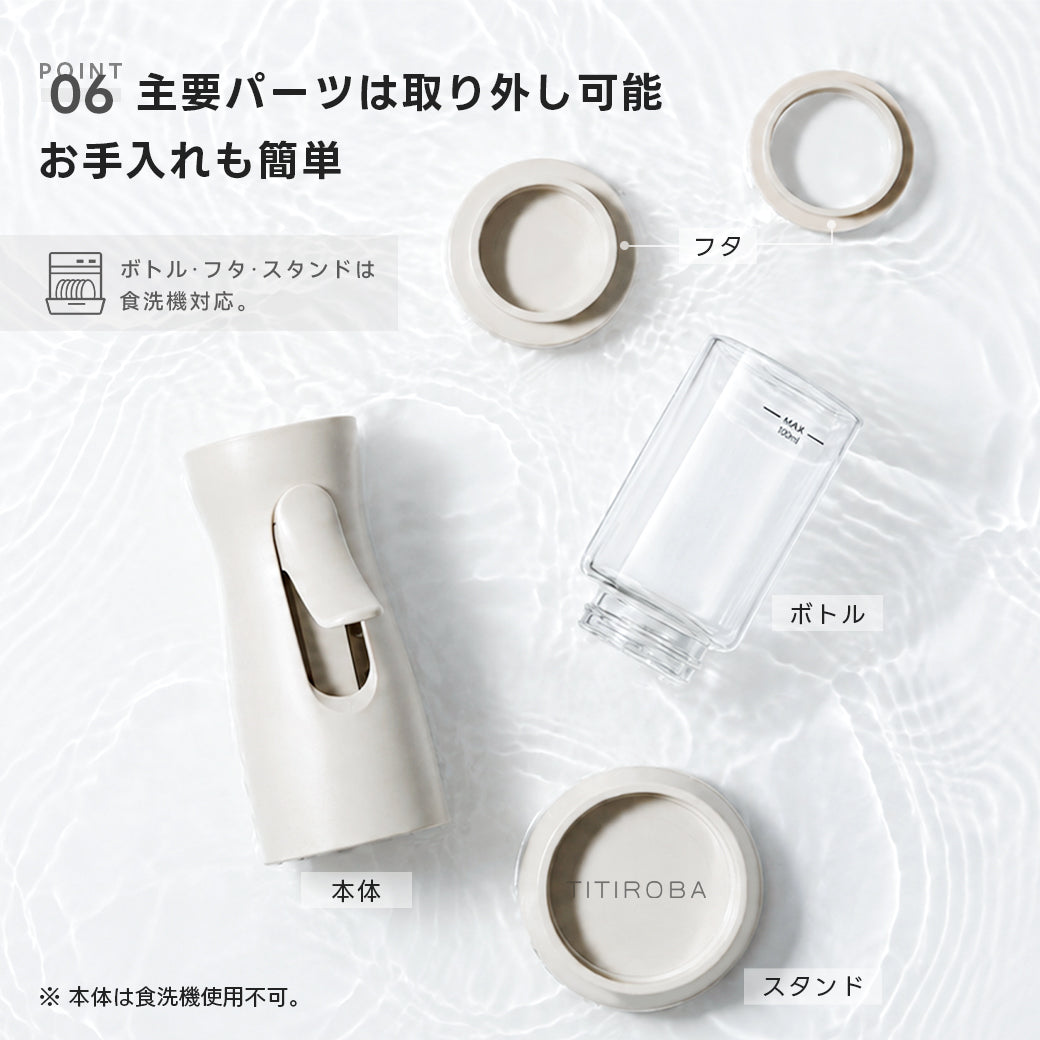TITIROBA TITIROBA オイルスプレー 100mL