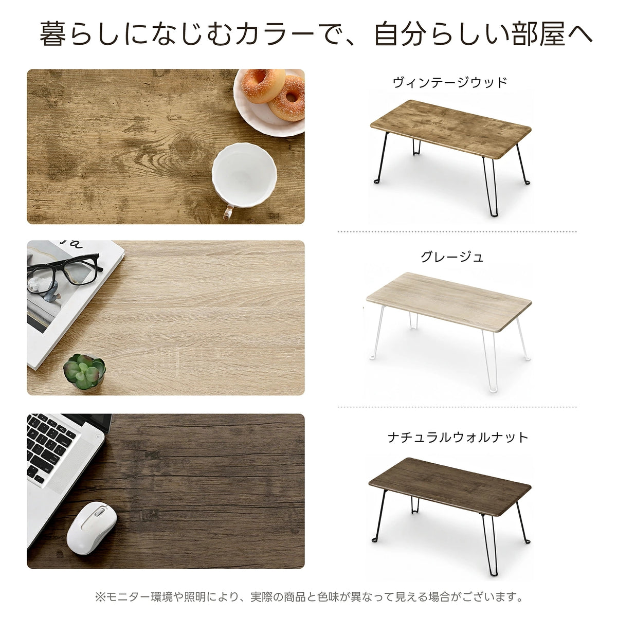 TITIROBA 折りたたみローテーブル 完成品 高さ33.5cm/39.5cm 小さいテーブル ちゃぶ台 キッズテーブル 座卓 四角型 長方形 モダン 収納 折りたたみ脚 コンパクト 頑丈 机 一人暮らし