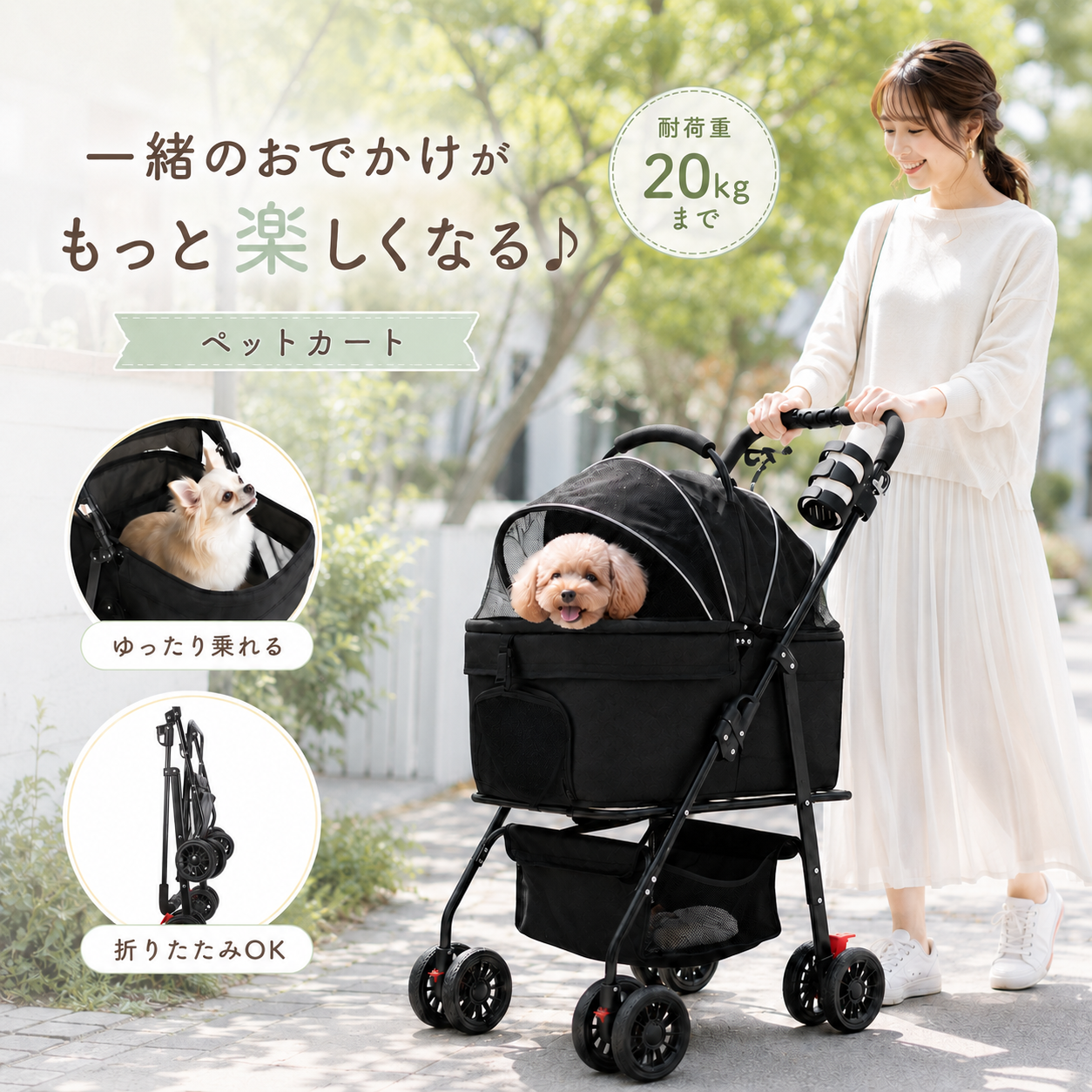 ペットカート チチロバ(Titiroba) 分離式 犬 カート 3WAY 犬用 ベビーカー ペットバギー ワンタッチ折り畳み 対面式 フルオープン 前輪360°回転 後輪ブレーキ付 耐荷重20kg 多頭の小型犬&猫 中型犬一匹用 お出かけ 散歩 キャンプ カップホルダー、フック付き