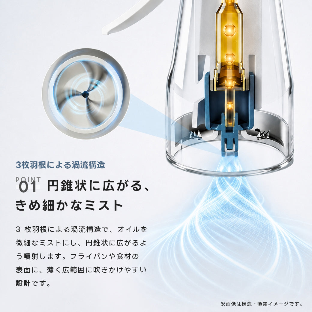 TITIROBA TITIROBA オイルスプレー 100mL