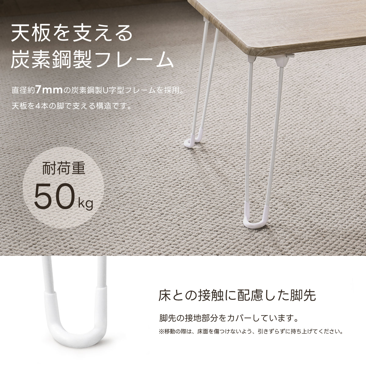 TITIROBA 折りたたみローテーブル 完成品 高さ33.5cm/39.5cm 小さいテーブル ちゃぶ台 キッズテーブル 座卓 四角型 長方形 モダン 収納 折りたたみ脚 コンパクト 頑丈 机 一人暮らし