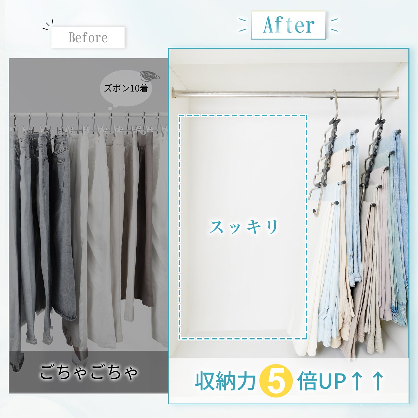 TITIROBA ズボンハンガー 2本組 スラックスハンガー ステンレス 省スペース 5連 縦横両用 跡がつかない すべらない
