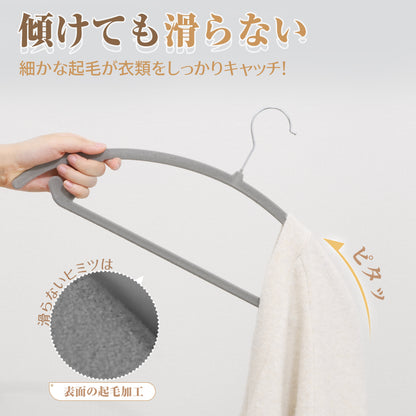 TITIROBA ハンガー すべらない かたくずれ防止 跡がつかない スリム 軽量 回転フック ベルベット