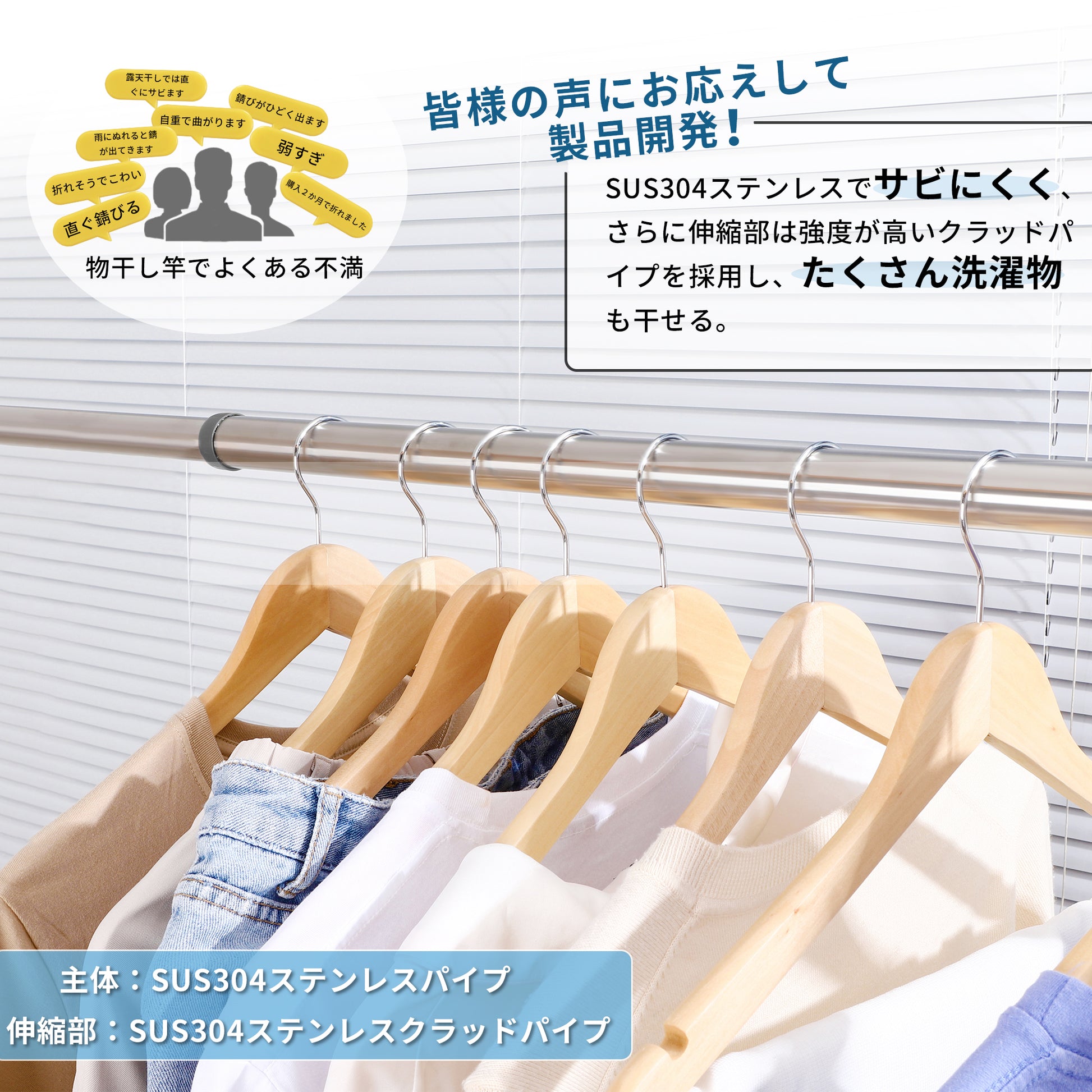 TITIROBA 物干し竿 サビに強い304ステンレス パイプ太さ29.4mm 耐荷重50kg 屋内・屋外使用可 洗濯竿 洗濯棒 ストレート竿