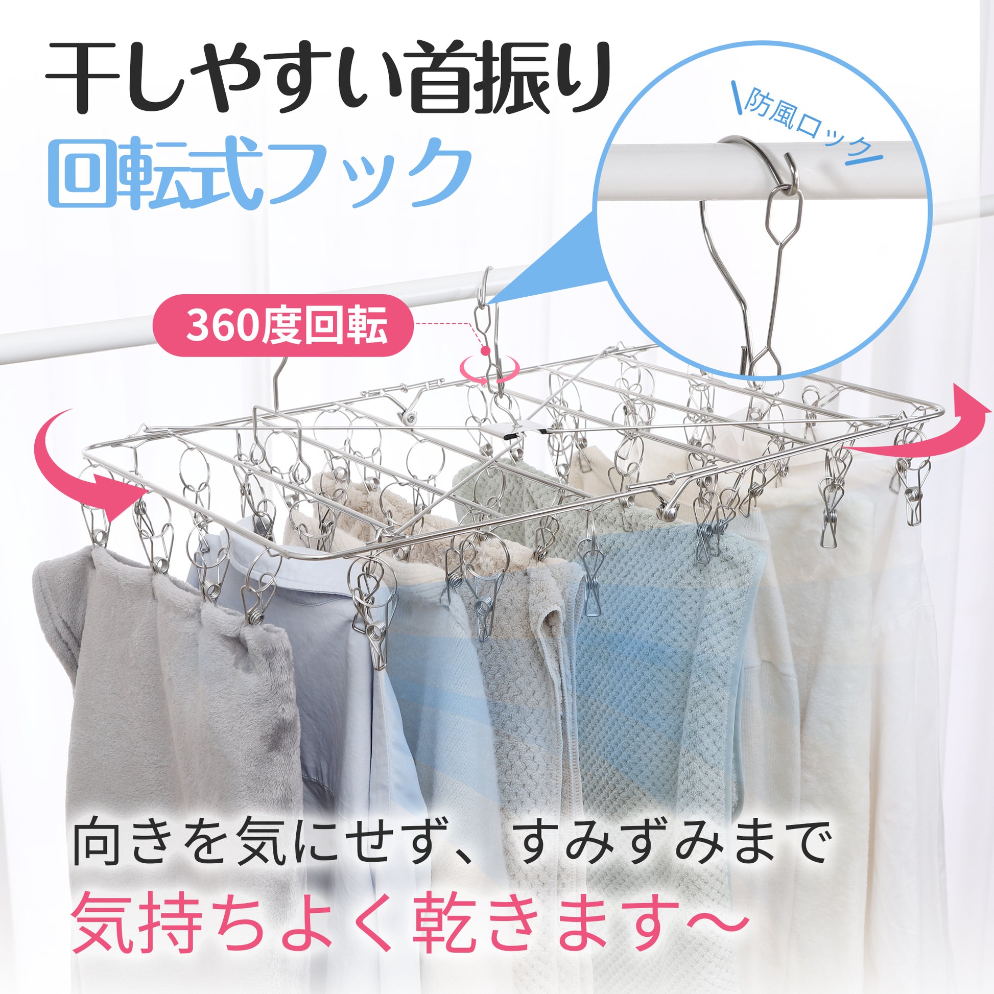 TITIROBA ピンチハンガー 44ピンチ 角ハンガー 引っ張るだけ オールステンレス ダブルフック 洗濯ハンガー 洗濯ピンチ