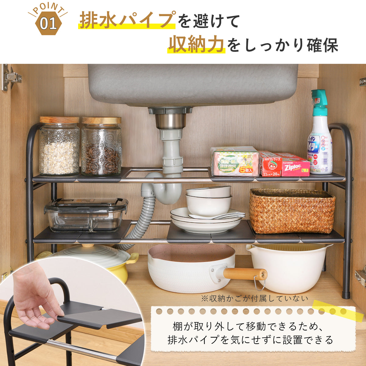 TITIROBA シンク下 収納 ラック シンク下収納 キッチンラック 簡単組立 シンク下伸縮棚 洗面台下 収納ラック 高炭素鋼