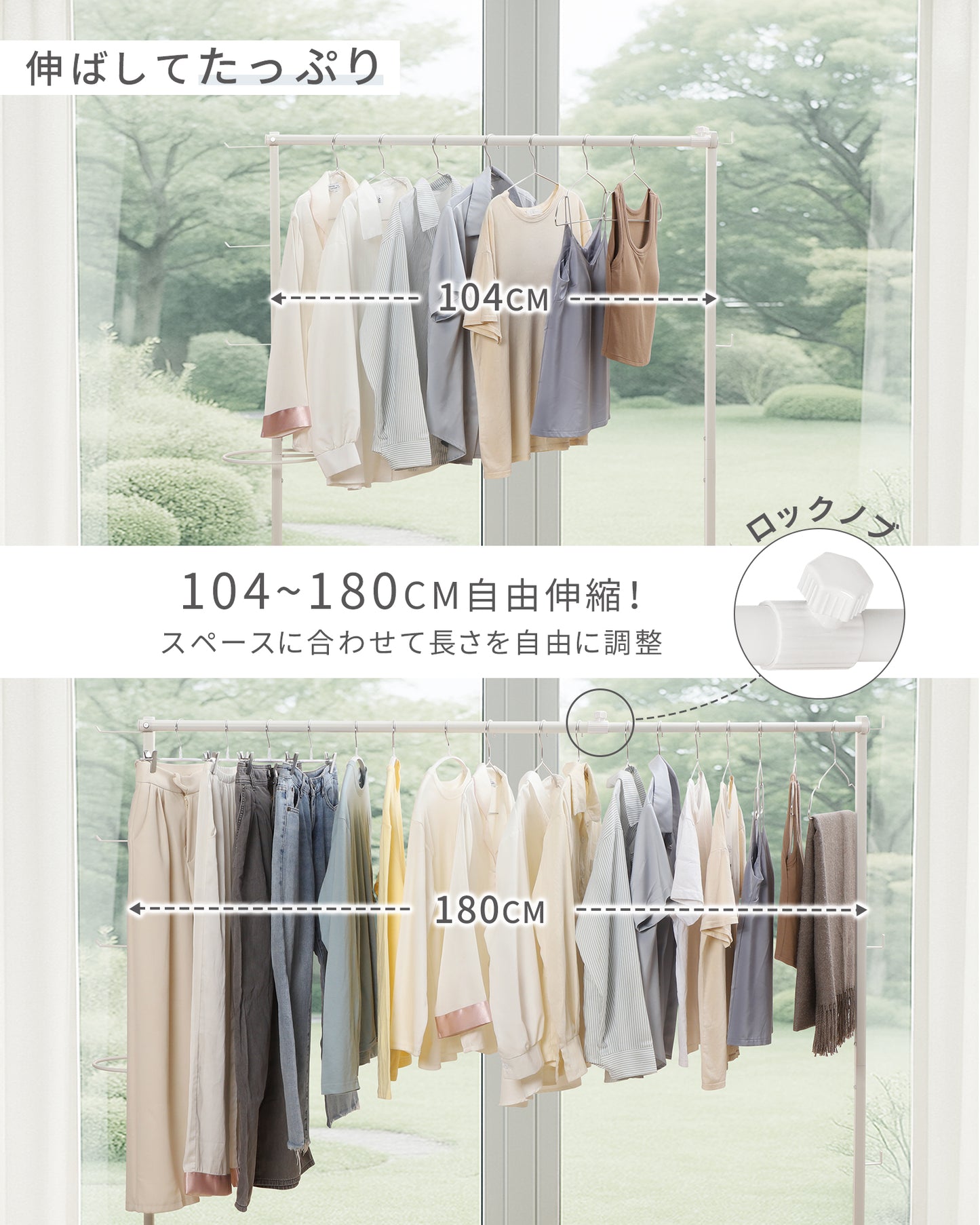 【幅104〜180cm無段階伸縮】 室内物干し 折り畳み 洗濯物干し 部屋干し 洗濯物室内干し 布団干し 洗濯干し コンパクトに収納 組み立て簡単 使用時：約W180×D25×H160cm ホワイト