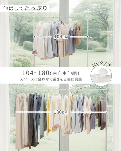 【幅104〜180cm無段階伸縮】 室内物干し 折り畳み 洗濯物干し 部屋干し 洗濯物室内干し 布団干し 洗濯干し コンパクトに収納 組み立て簡単 使用時：約W180×D25×H160cm ホワイト
