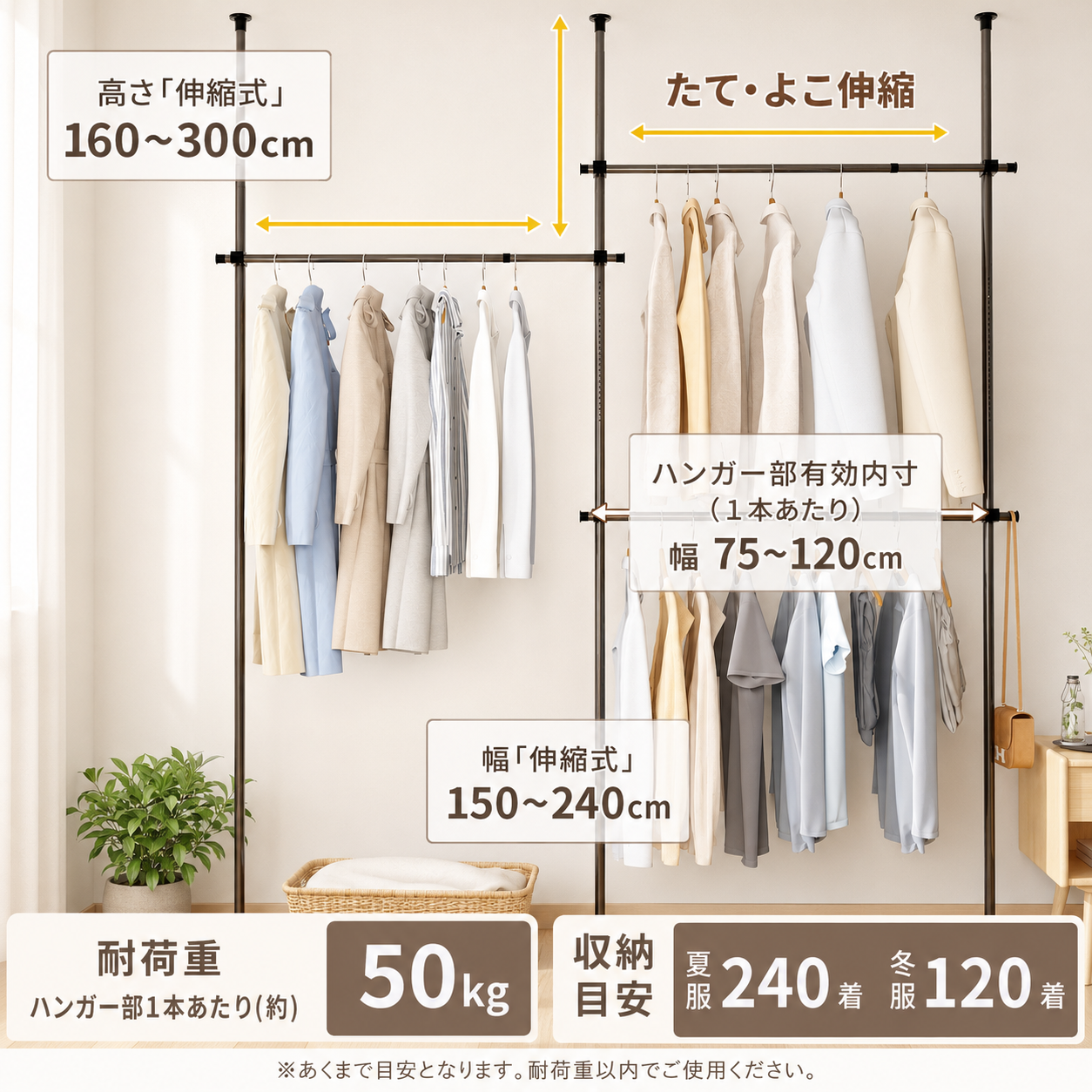 チチロバ(TITIROBA) 突っ張り ハンガーラック 伸縮 全体耐荷100kg 縦110-310cm 横150-240 部屋干し ホワイト トリプル | 収納 ポールハンガー ツッパリハンガーラック 服 ハンガー ラック 服掛け clothes rack 洋服ラック 組立かんたん おしゃれ 工具不要 大容量 ラックマット