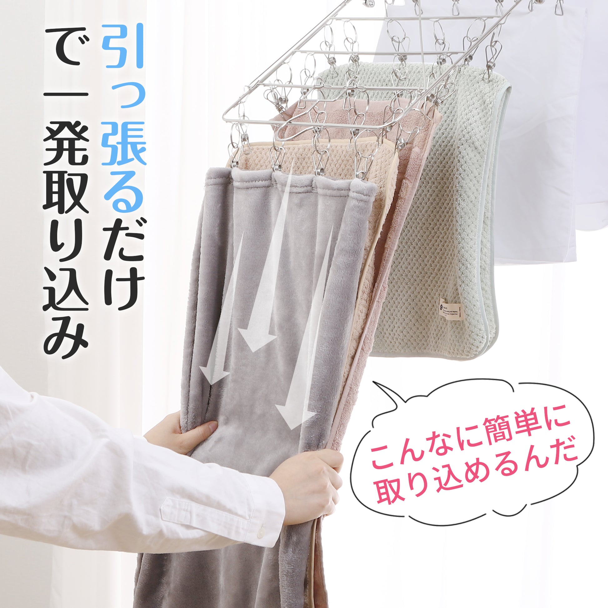 TITIROBA ピンチハンガー 44ピンチ 角ハンガー 引っ張るだけ オールステンレス ダブルフック 洗濯ハンガー 洗濯ピンチ