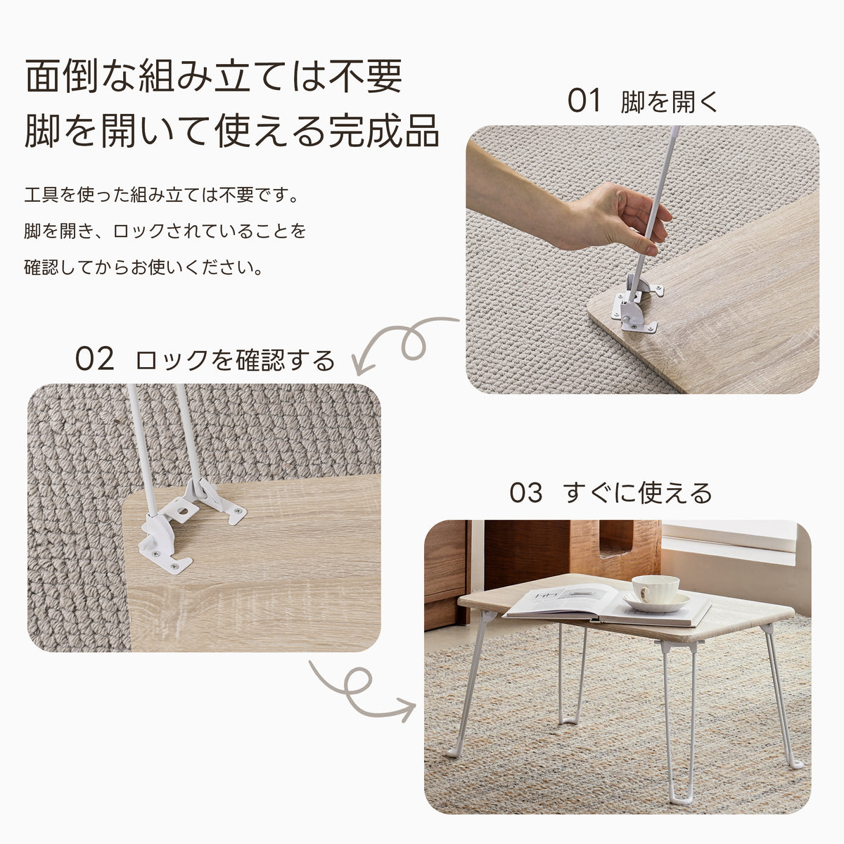 TITIROBA 折りたたみローテーブル 完成品 高さ33.5cm/39.5cm 小さいテーブル ちゃぶ台 キッズテーブル 座卓 四角型 長方形 モダン 収納 折りたたみ脚 コンパクト 頑丈 机 一人暮らし