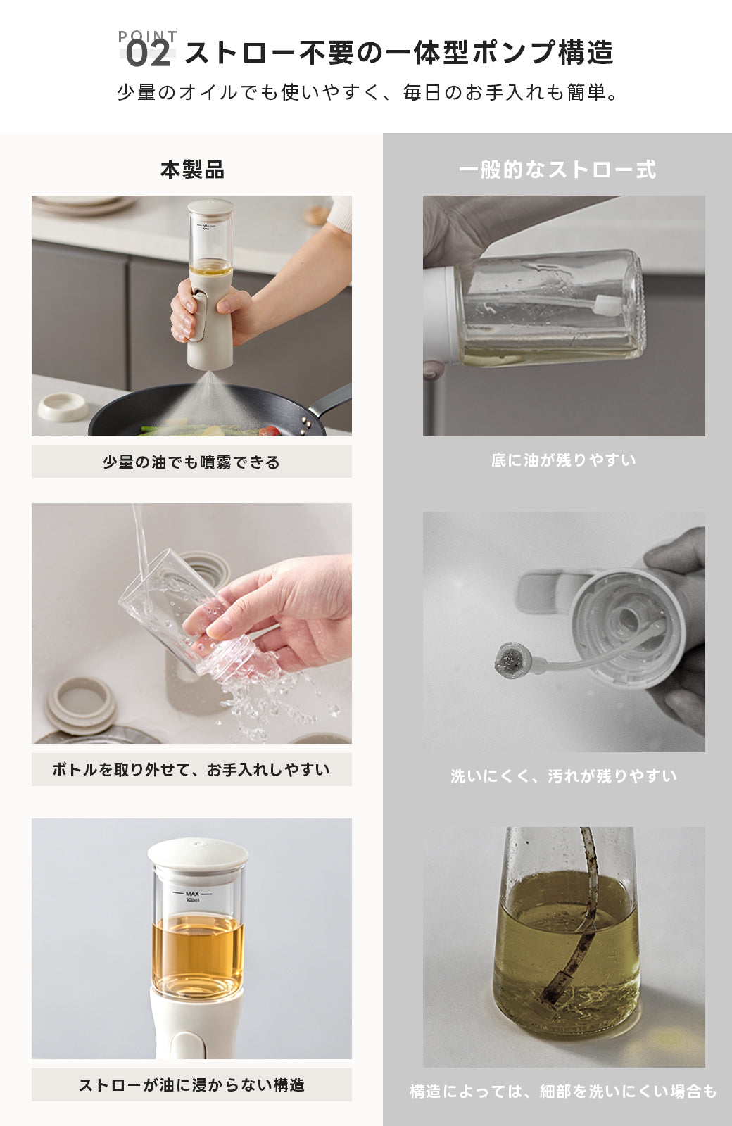 TITIROBA TITIROBA オイルスプレー 100mL