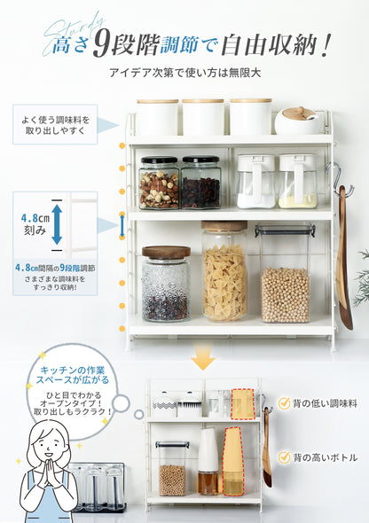 TITIROBA 組立1分×高さ9段階で調整可能】TITIROBA 調味料ラック スパイスラック 調味料3段 キッチンラック 組立簡単 調味料棚 滑り止め付 スリム