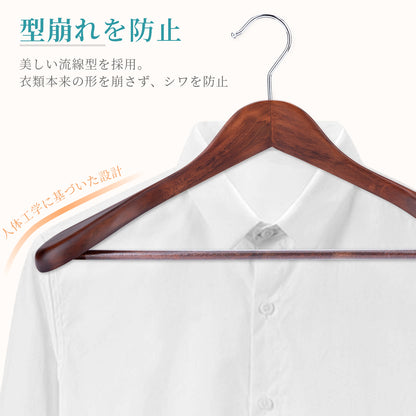 【年間売上500万本突破×mybest掲載】 木製ハンガー スーツ コート 【最高級×厚さ5.5でスーツにピッタリ】TITIROBA かたくずれ防止