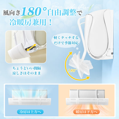 エアコン風よけカバー 直撃風防止 風向き上下180°調整 壁掛けエアコン風除け 伸縮自在 99% 壁掛けエアコン対応　冷房暖房通用 工具不要 取り付け簡単 ホワイト 58~95cm