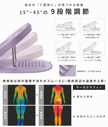 ストレッチボード 9段階角度調整 アキレス腱伸ばし器具 ふくらはぎ 足首ケア 耐荷重150kg