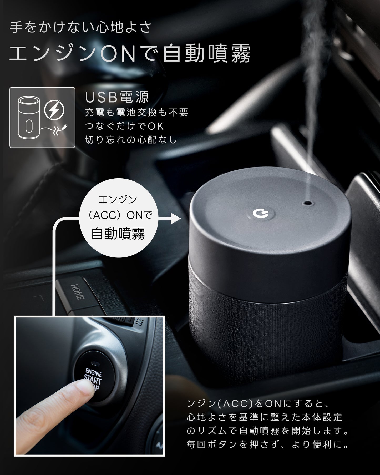 車 芳香剤 ディフューザー 車 アロマディフューザー 噴霧式 微細ミスト エンジン連動 自動噴霧 静音 水なし ネブライザー式 PBT素材 車用