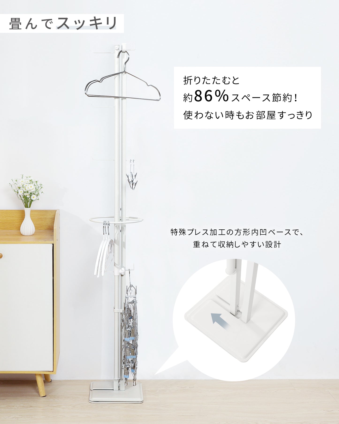 【幅104〜180cm無段階伸縮】 室内物干し 折り畳み 洗濯物干し 部屋干し 洗濯物室内干し 布団干し 洗濯干し コンパクトに収納 組み立て簡単 使用時：約W180×D25×H160cm ホワイト